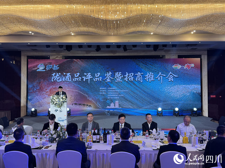 陇酒品评品鉴暨招商推介会现场。人民网 王凡摄
