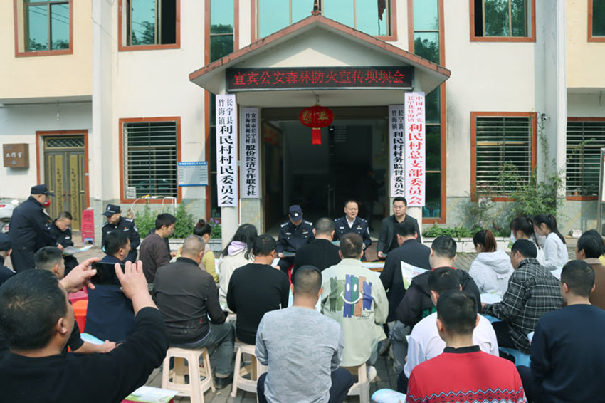 专题讲座。宜宾市公安局供图