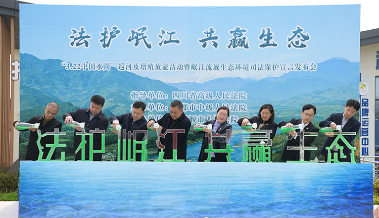 活动现场。成都中院供图