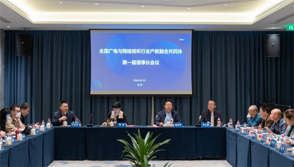 会议现场。四川文化产业职业学院供图