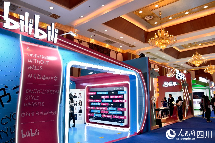 第十一屆中國網絡視聽大會現場。人民網記者 朱虹攝