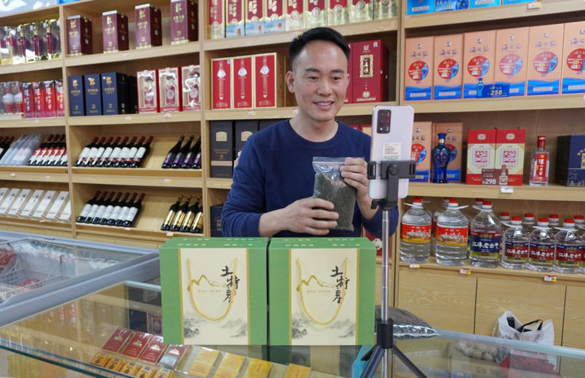 刘洪通过网络平台进行直播带货。自贡烟草供图