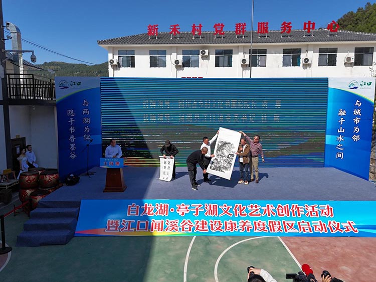 现场授牌以及赠送书画作品。张珂供图