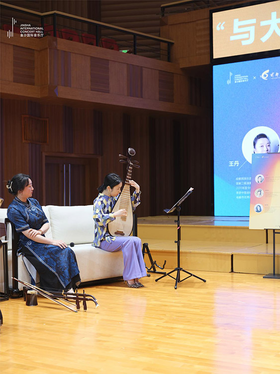 琵琶演奏。青羊区融媒体中心供图