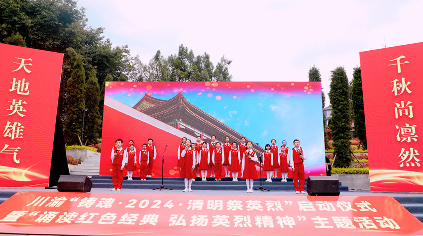 活动现场。四川省退役军人事务厅供图