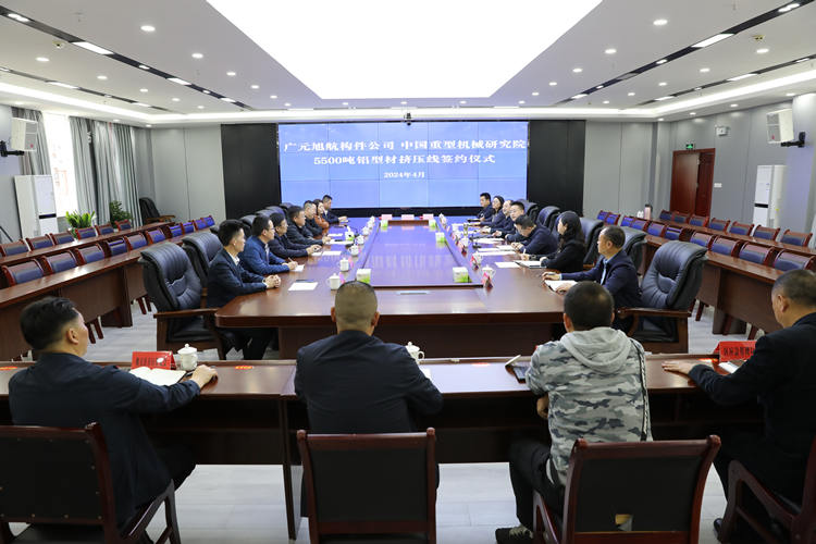 签约仪式现场。张敏供图