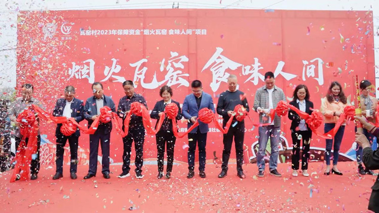 开业仪式现场。天府新区融媒体中心供图