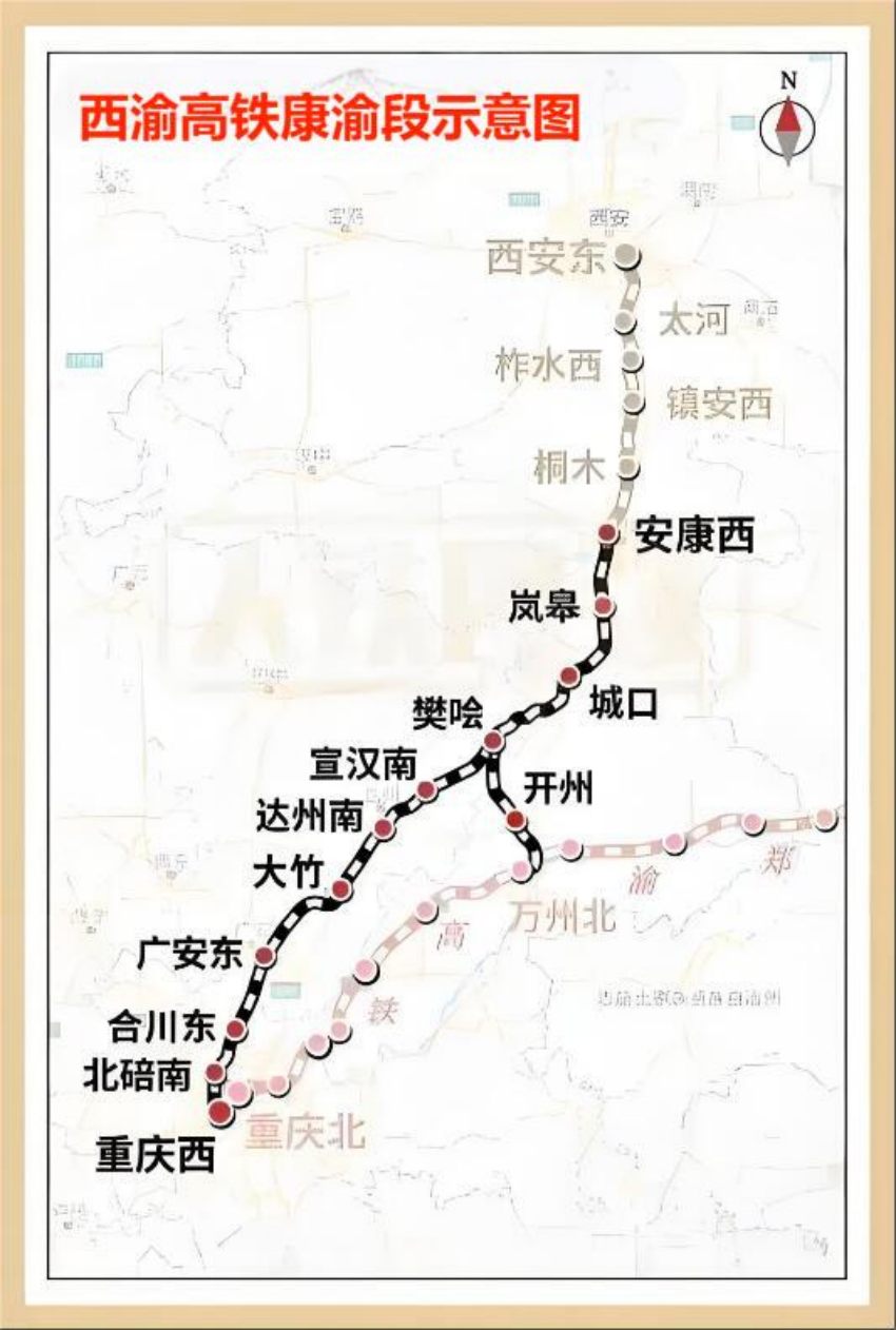 西渝高铁康渝段示意图。中铁六局康渝项目部供图