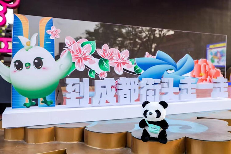 在西安的宣传语。成都市文旅局供图