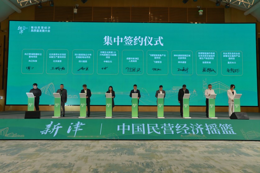 集中签约仪式。新津区委宣传部供图