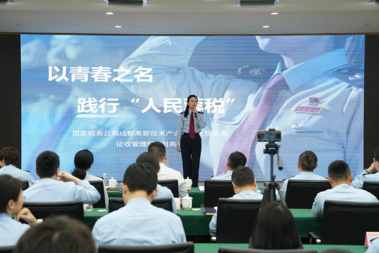 青年税务干部分享自己的工作感悟。高新区税务局供图