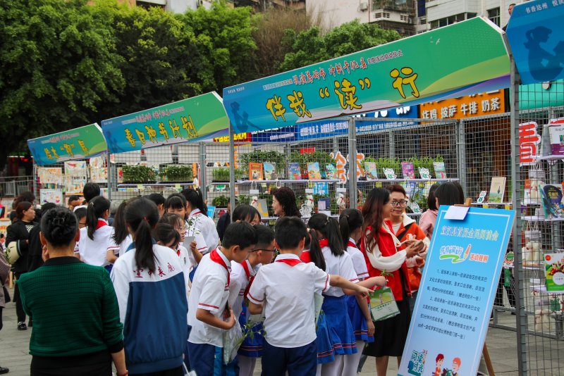 活动现场。宣汉县委宣传部供图