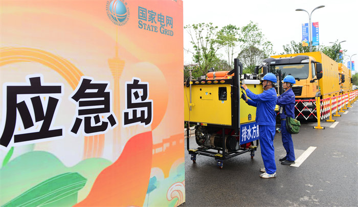 4月23日，在成都世园会主会场，国网成都供电公司保电人员对“电力应急岛”照明设备进行检查测试。陈翔摄