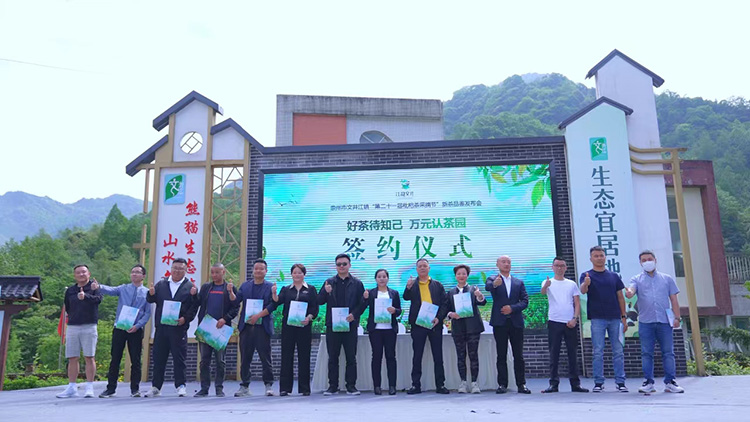 签约仪式现场。王佑涵供图