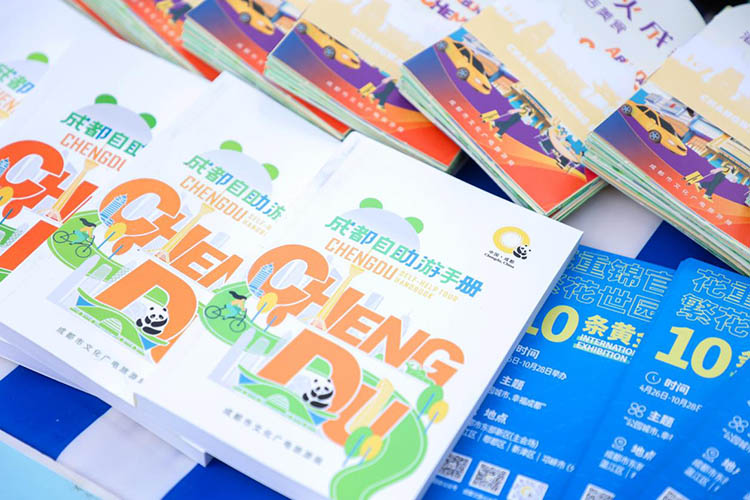 向重庆市民发送的成都自助游手册。成都市文旅局供图