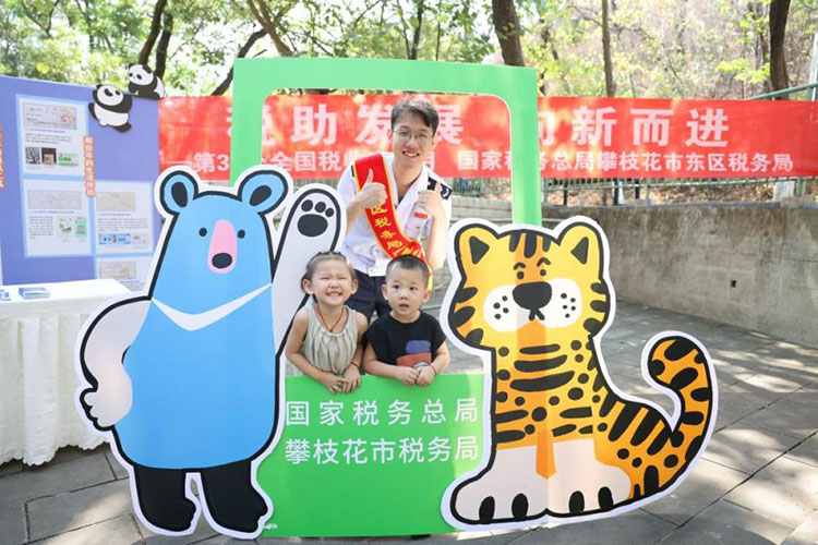小朋友打卡。攀枝花市稅務局供圖