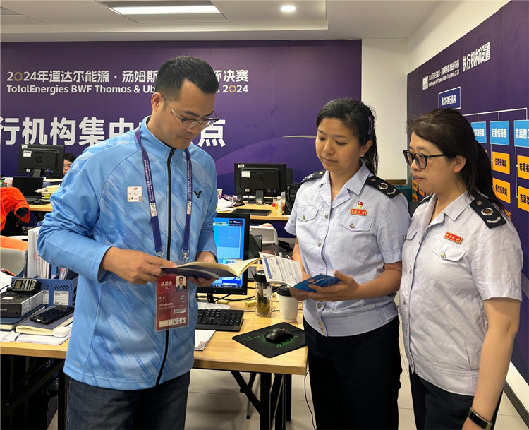 税务干部在赛事机构介绍离境退税相关政策。成都市税务局供图