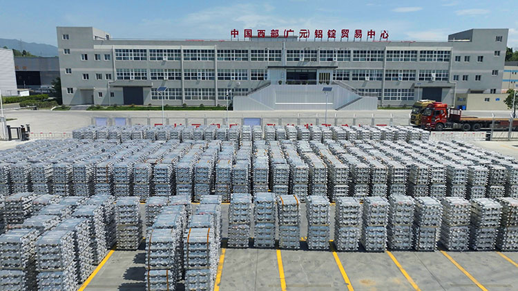 铝锭贸易中心航拍。广元市委宣传部供图
