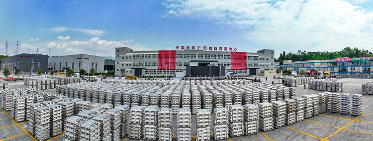 中国西部（广元）铝锭贸易中心。广元市委宣传部供图