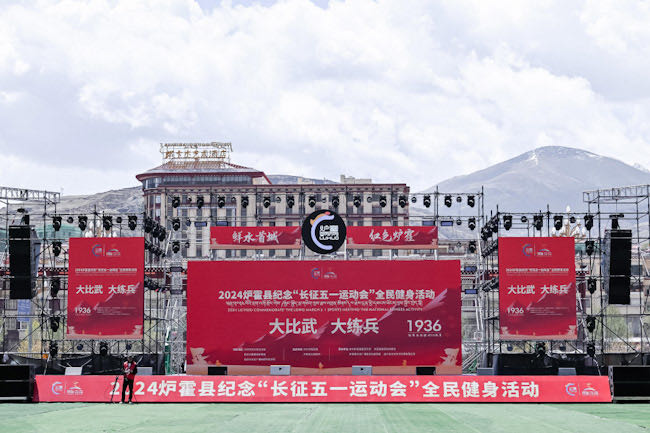 活动现场。主办方供图