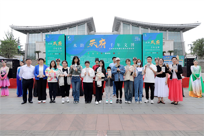 游客参与“天府水文化暨江渎文化活动月”活动现场互动。主办方供图