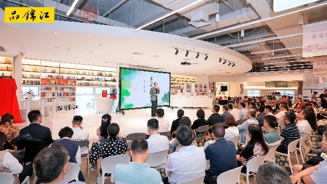 活动现场。锦江区委宣传部供图