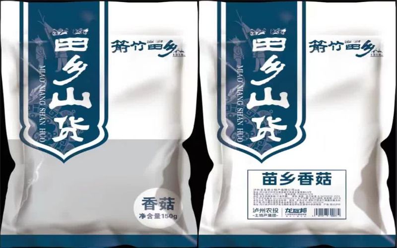 农特产品。