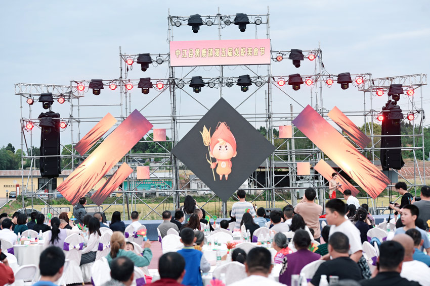 “塘寶”形象發布。中江縣委宣傳部供圖
