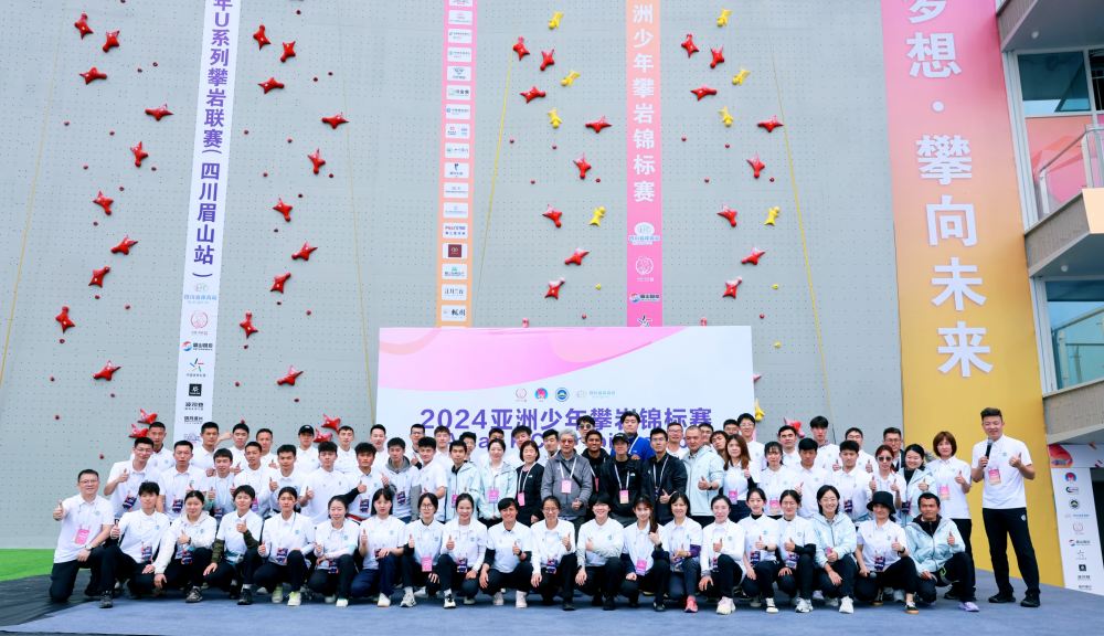 2024亚洲少年攀岩锦标赛。主办方供图