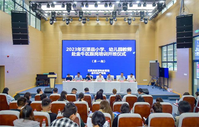 跟岗培训开班仪式。周嵬供图