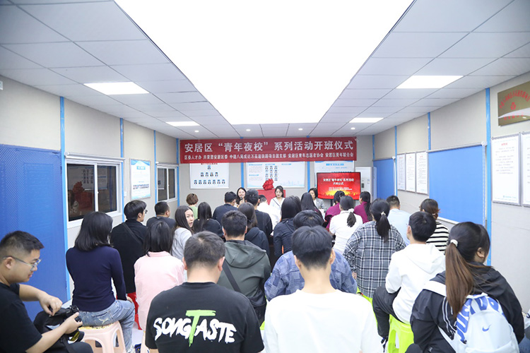 开班仪式现场。范晶供图