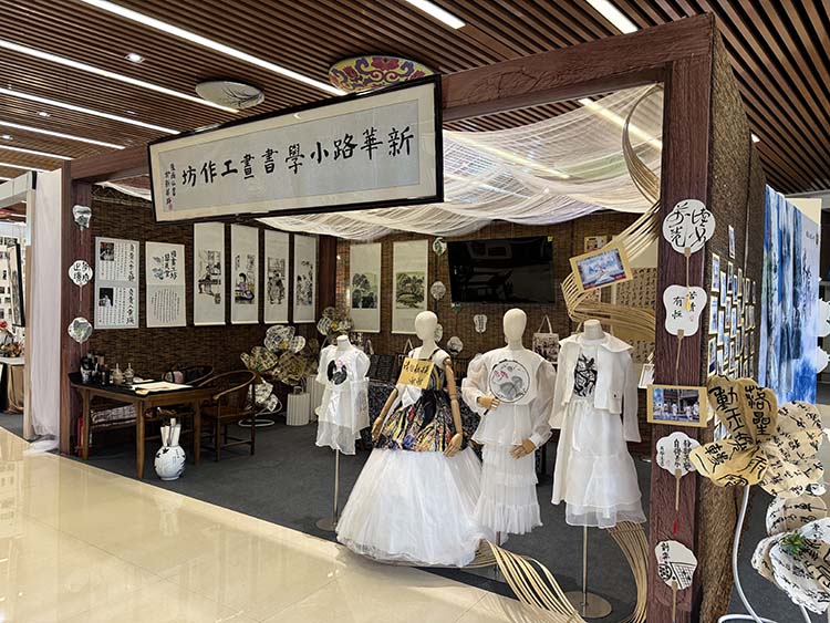 书法国画工作坊。成都市新华路小学供图