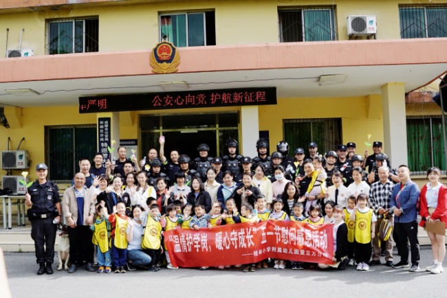 幼兒園小朋友與特巡警大隊民輔警合影。廖亞攝