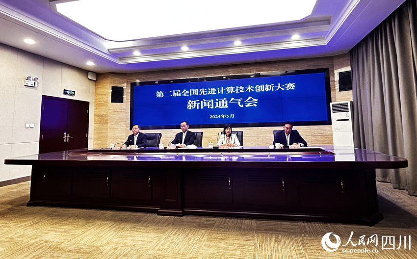 新闻通气会现场。人民网 彭茜摄