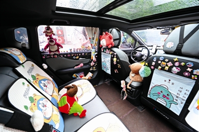 车内装饰