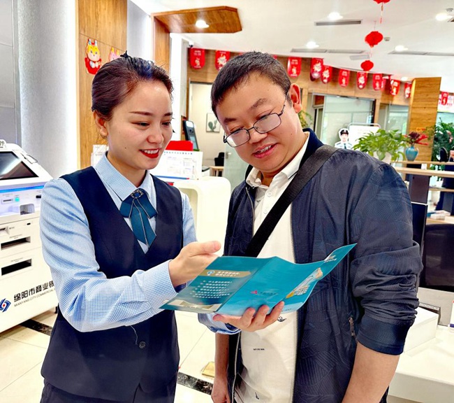 绵阳市商业银行三台支行创新定制化金融服务。绵阳市商业银行供图