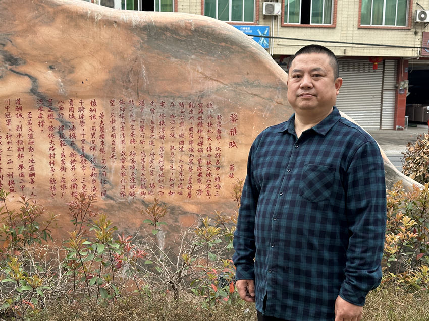 肖桂和《黎雅赋》合影。马欣瑜供图