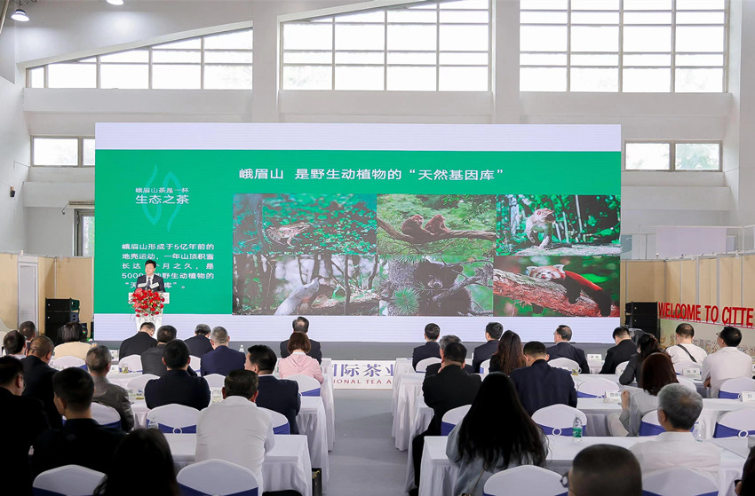 “峨眉山茶”区域公用品牌新形象北京发布会。乐山市农业农村局供图