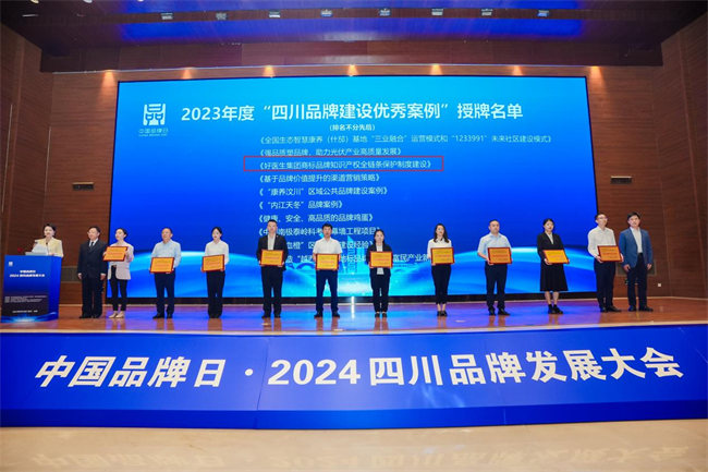 活动现场。主办方供图