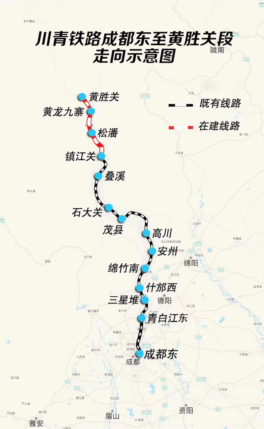 川青铁路成都洞至黄胜关段走向示意图。成兰铁路公司供图