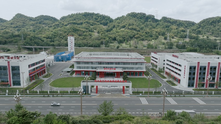 航拍四川省区域应急救援雅安基地。四川省应急管理厅供图