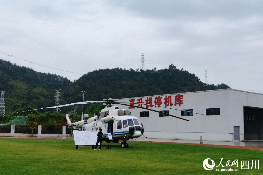 四川省区域应急救援雅安基地直升机。人民网记者 朱虹摄