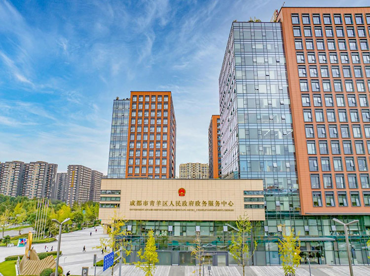 青羊区政务服务中心一角。青羊区融媒体中心供图