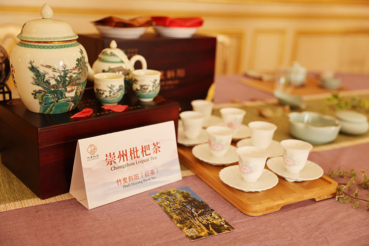 崇州枇杷茶在晚宴惊艳亮相。崇州市融媒体中心供图