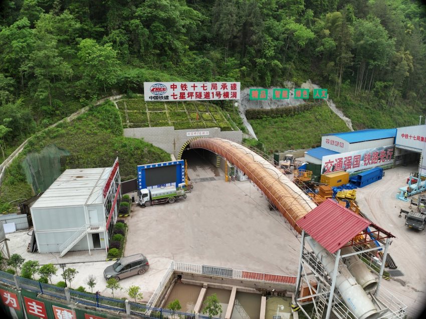 七星坪隧道1号横洞。蒋玩摄