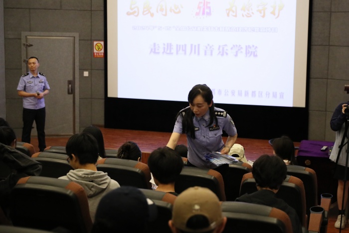 民警在校园发放宣传资料。新都公安供图