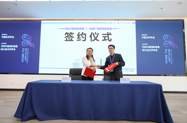 签约仪式现场。主办方供图