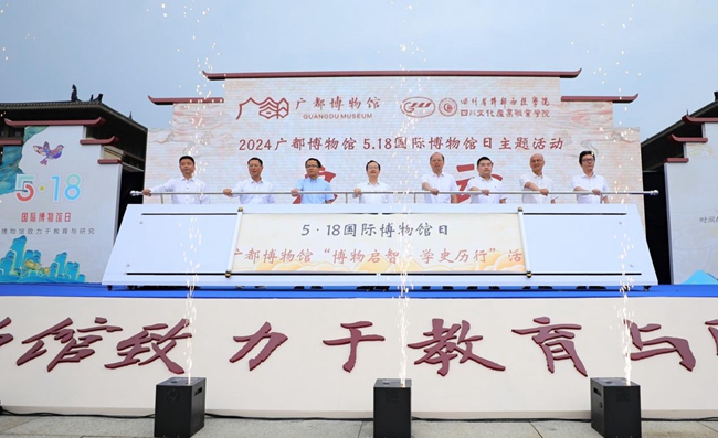 第48届“国际博物馆日”广都博物馆系列活动现场。双流区委宣传部供图