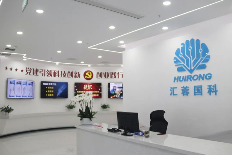 位於天府新區的成都匯蓉國科微系統技術有限公司。天府新區融媒體中心供圖
