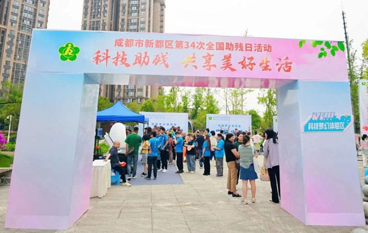 活动现场。主办方供图